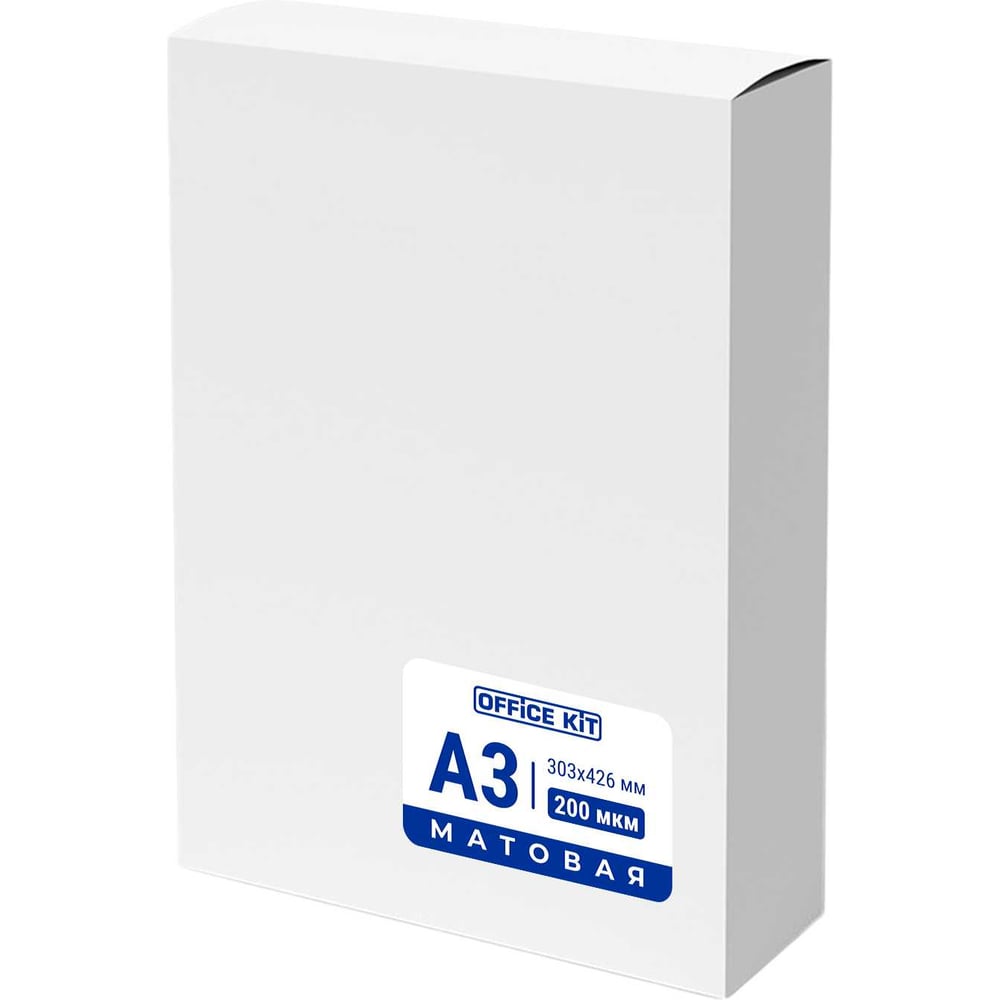 Изображение товара Пленка Office Kit 303x426 мм 200 мкм, 100 шт., матовая, PET