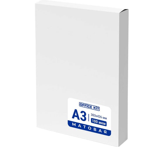 Изображение товара Пленка Office Kit 303x426, 100 мкм, 100 шт., матовая PLP12730