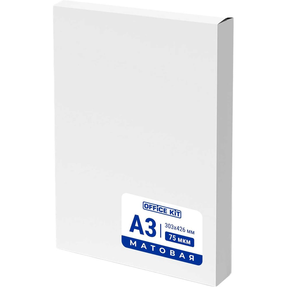 Изображение товара Пленка для ламинирования Office Kit 303x426 75 мкм 100 шт матовая