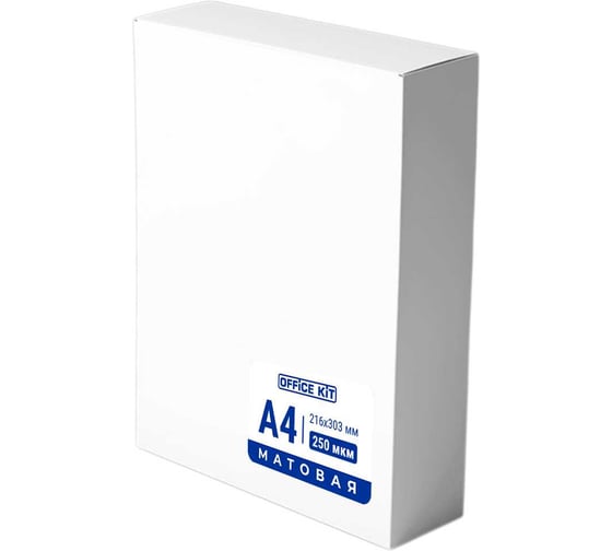 Изображение товара Пленка Office Kit 216x303, 250 мкм, 100 шт., матовая PLP216*303/250 m