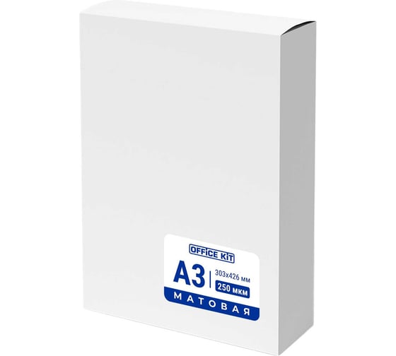 Изображение товара Пленка Office Kit 303x426, 250 мкм, 100 шт., матовая PLP303*426/250 m