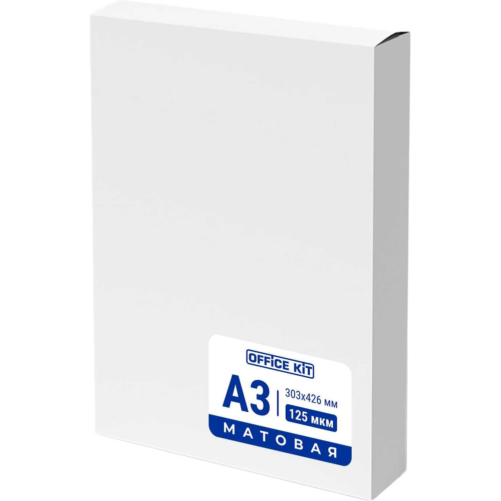 Изображение товара Пленка Office Kit для формат А3 125 мкм матовая 100 шт