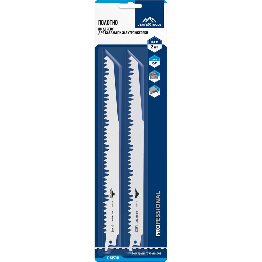 Изображение товара Полотно для сабельной электроножовки 2 шт vertextools K-S1531L