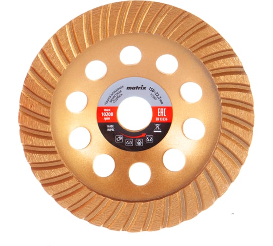 Изображение товара Алмазная зачистная чашка 150 мм Turbo MATRIX 72997