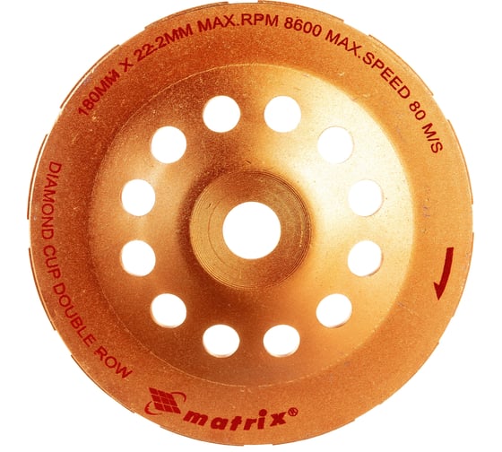 Изображение товара Алмазная зачистная чашка 180 мм двухрядная MATRIX 72998