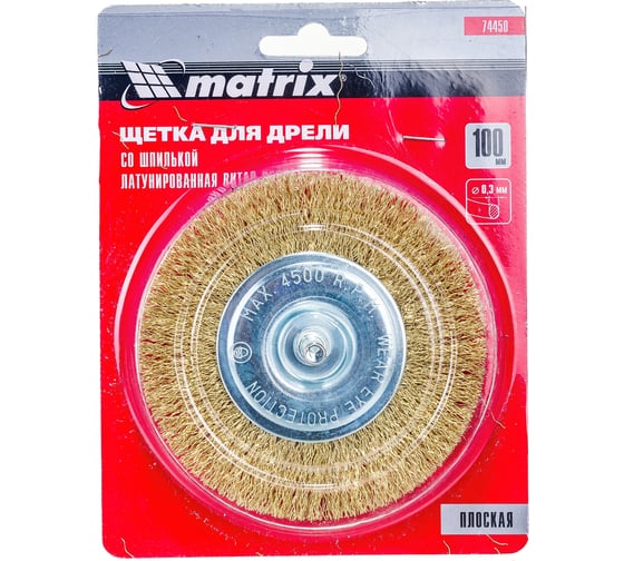 Изображение товара Щетка дисковая для дрели 100 мм MATRIX 74450