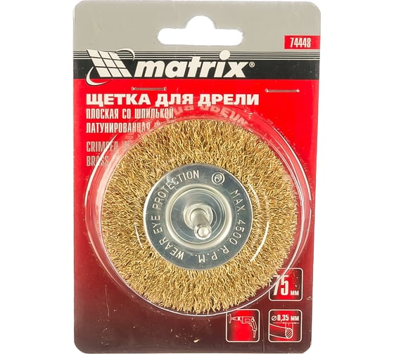 Изображение товара Щетка для дрели, 75 мм, плоская со шпилькой, латунированная витая проволока MATRIX 74448
