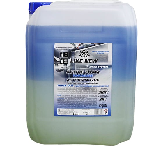 Изображение товара Автошампунь для бесконтактной мойки ACTIVE FOAM TRUCK (радиатор), 20 кг NIAGARA 016039047070