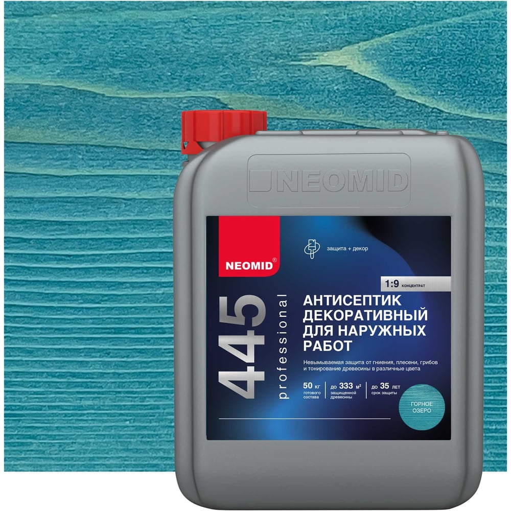 Изображение товара Декоративный антисептик NEOMID 445 горное озеро