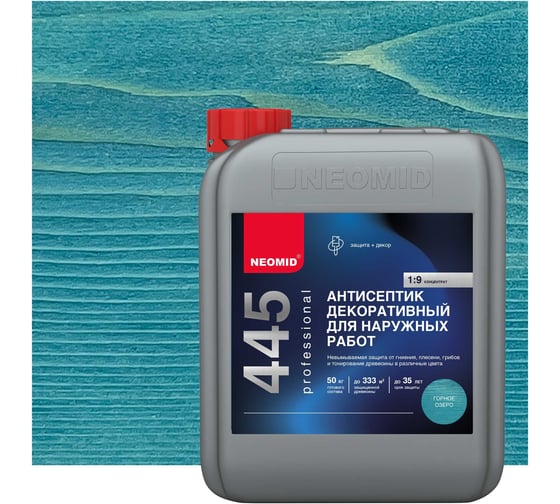 Изображение товара Декоративный антисептик для наружных работ NEOMID Неомид 445 5 кг горное озеро Н-445-5/горн.оз