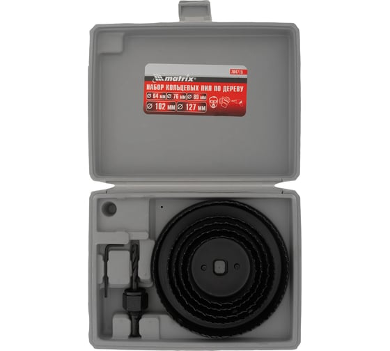 Изображение товара Набор кольцевых пил по дереву (64-127 мм; 5 шт.) MATRIX 704715