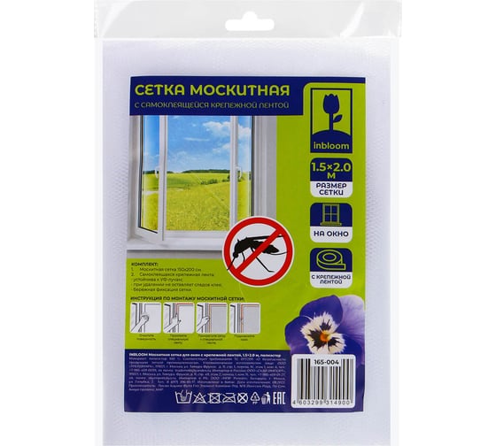 Изображение товара Москитная сетка для окон INBLOOM с крепежной лентой, 1.5x2.0 м, полиэстер 165-004