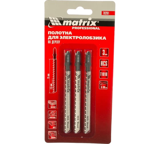 Изображение товара Полотна для электролобзика по дереву T101B (75 мм; 2.5 мм; 3 шт.) MATRIX 78201