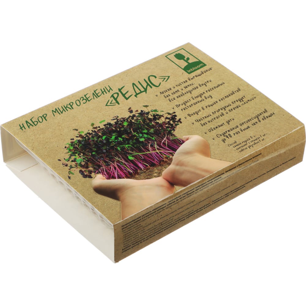 Набор микрозелени Inbloom набор для выращивания микрозелени шпинат