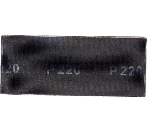 Изображение товара Сетка абразивная P 220, 115х280мм, 10шт SPARTA 751345