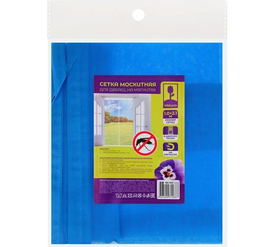 Изображение товара Москитная сетка для дверей INBLOOM на магнитах, 1.0x2.1 м, полиэстер 165-002