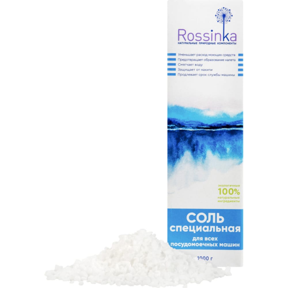 Специальная соль для посудомоечных машин Rossinka таблетированная соль мозырьсоль 25 кг