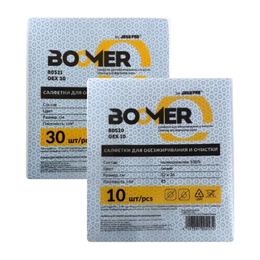 Изображение товара Нетканые полипропиленовые салфетки BOOMER 32x36 см белые