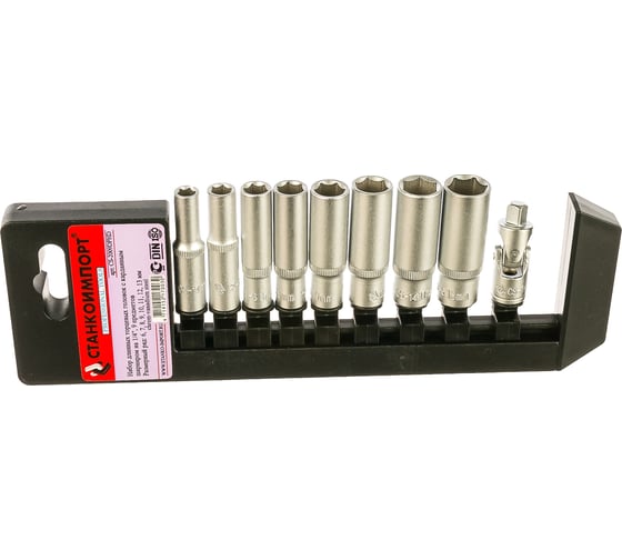 Изображение товара Набор торцевых головок (6-13 мм; 1/4") 9 предметов Станкоимпорт CS-2009DPHD