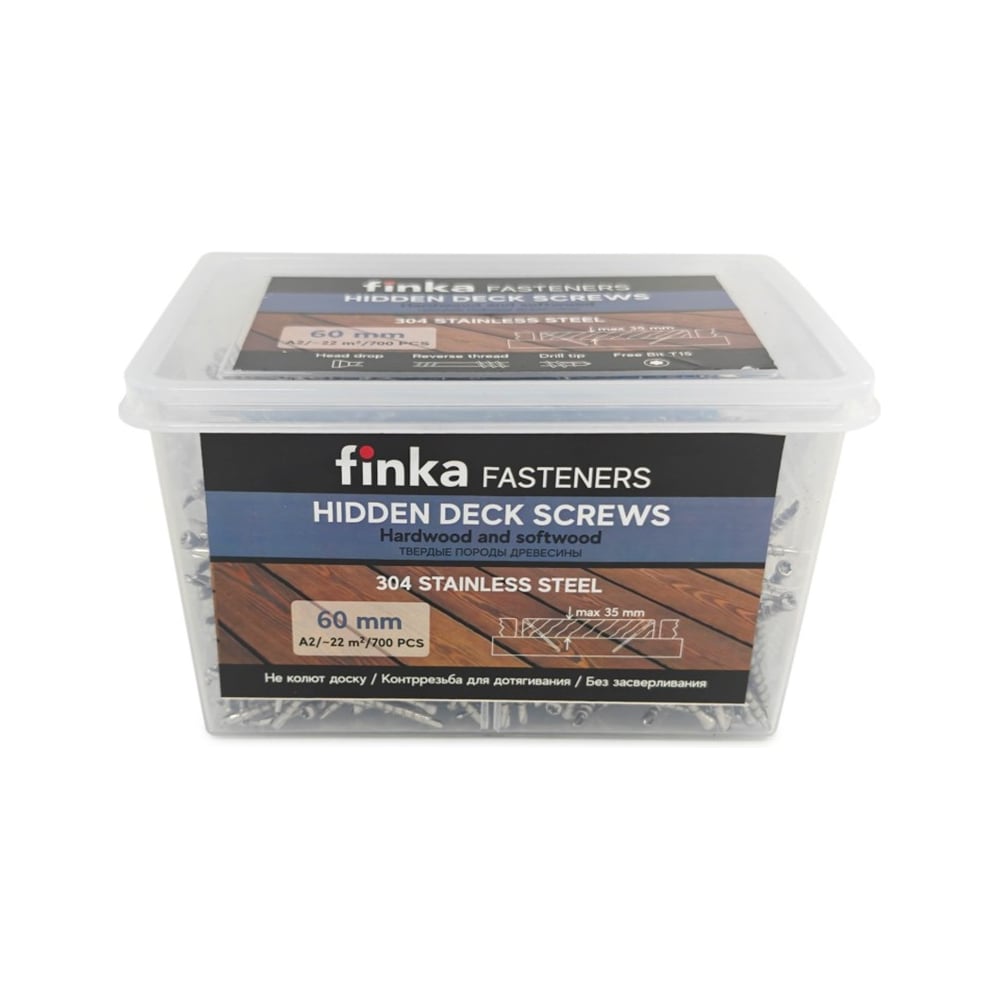 Изображение товара Саморезы для скрытого монтажа террас и фасадов Marksman Camo 60 мм, 700 шт.