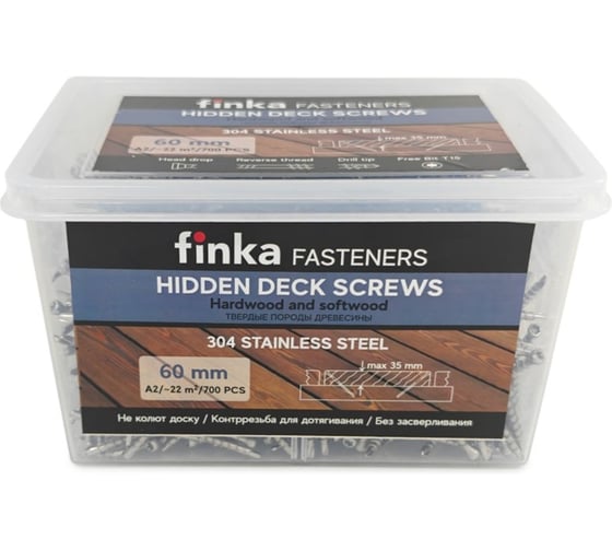 Изображение товара Саморезы для скрытого монтажа террас и фасадов с помощью инструмента Marksman Camo Hidden Wood Screws A2 60 mm, 700 шт. 60700A2