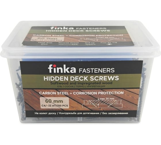 Изображение товара Саморезы с антикоррозийным покрытием для скрытого монтажа террас и фасадов Camo Hidden Wood Screws C4 60 mm, 700 шт. 60700C4
