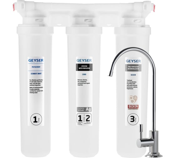 Изображение товара Трёхступенчатый фильтр Гейзер оптима для мягкой воды 66032