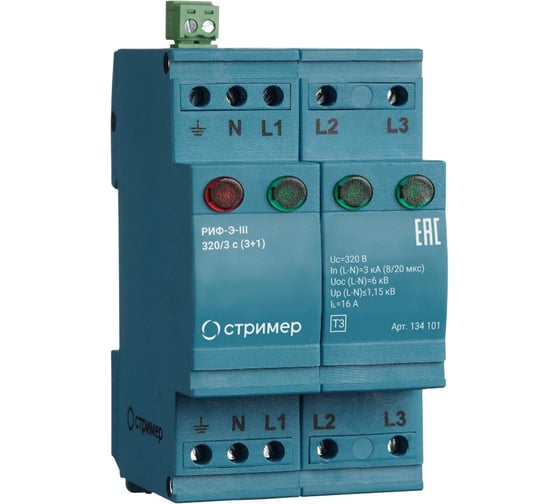Изображение товара Устройство защиты от импульсных перенапряжений Стример РИФ-Э-III 320/3 (3+1) 134001