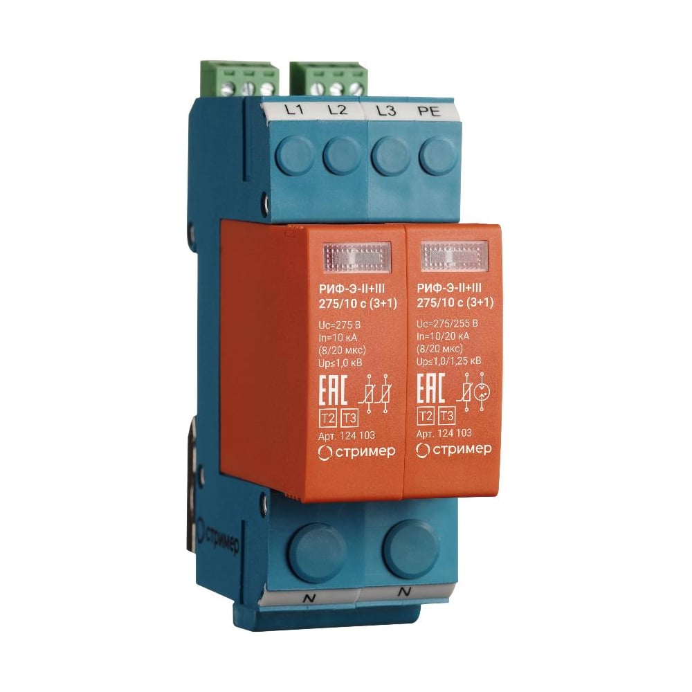 Изображение товара ЗИП Устройство защиты от перенапряжения Стример РИФ-Э-II+III 275/10 с (3+1)