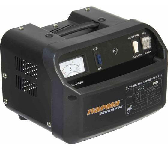 Изображение товара Зарядное устройство Парма ПАРМА-Электрон УЗ-10 02.008.00001