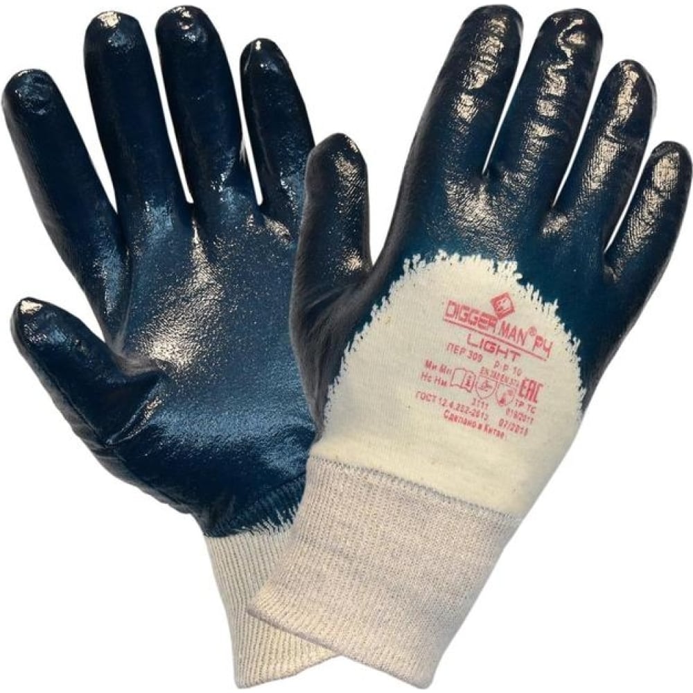 Рабочие перчатки ООО Комус, цвет синий/белый, размер 9-10 1483086 Diggerman Light - фото 1