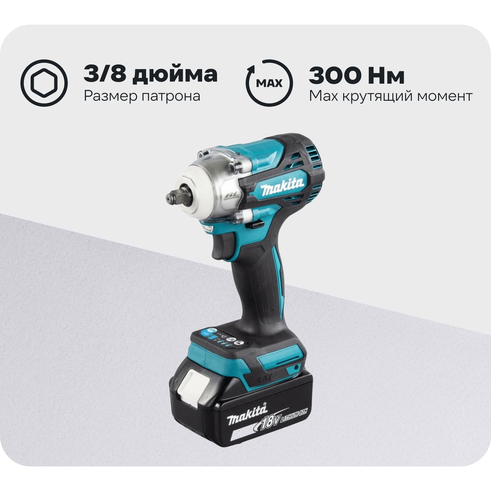 Изображение товара Аккумуляторный ударный гайковерт Makita 18 В, бесщеточный, 4 скорости, 300 Нм, кейс