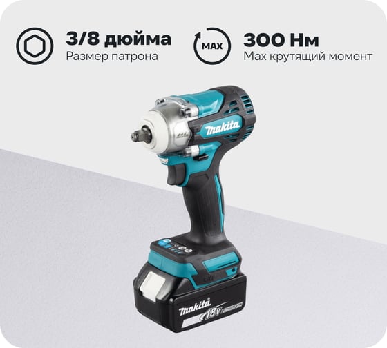 Изображение товара Аккумуляторный ударный гайковерт Makita бесщеточный, 18 В, Li-ion, BL-мотор, 0-3200 об\мин, 0-4000 уд\мин, 300 Нм, 4 скорости, квадрат 3\8",1.4 кг, кор., подсветка, М10-М20, 2x5.0 Ач, быстрое ЗУ, кейс DTW302RTJ