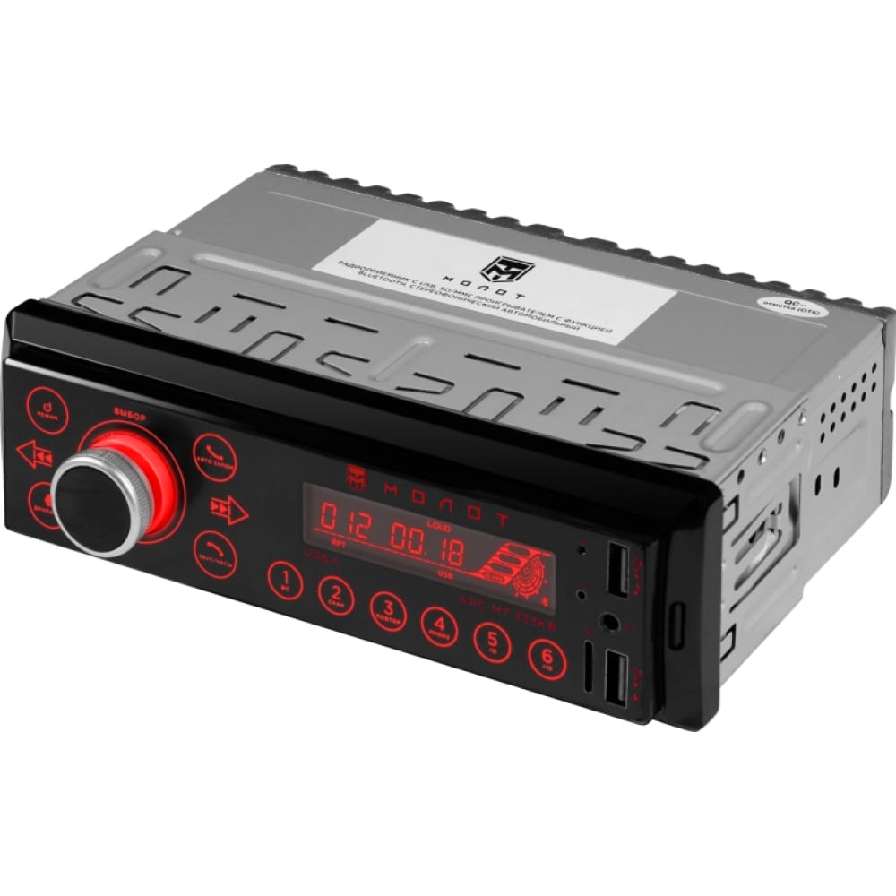 Радиоприемник Ural sound радиоприемник perfeo sound ranger pf sv922 red