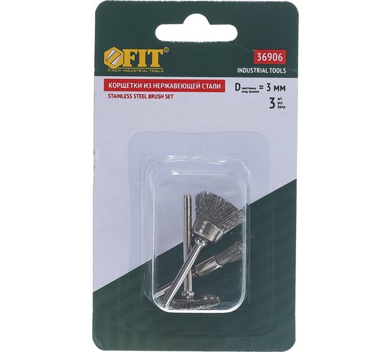 Изображение товара Корщетки из нержавеющей стали FIT IT набор 3шт 36906