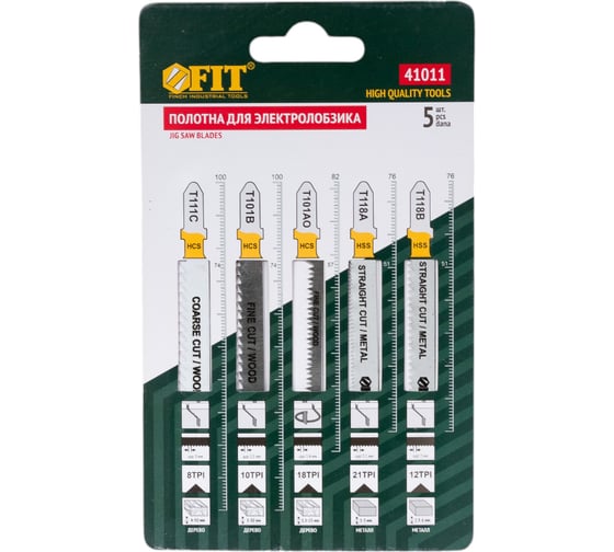 Изображение товара Набор полотен для электролобзика T111C; T101BR; T101AO; T118A; T118B, 5 шт. FIT HQ 41011