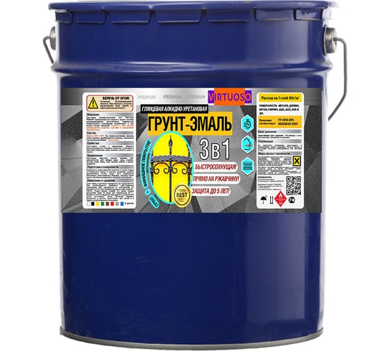 Изображение товара Грунт-эмаль Virtuoso premium 3 в 1 по ржавчине серая 20 кг 11596308