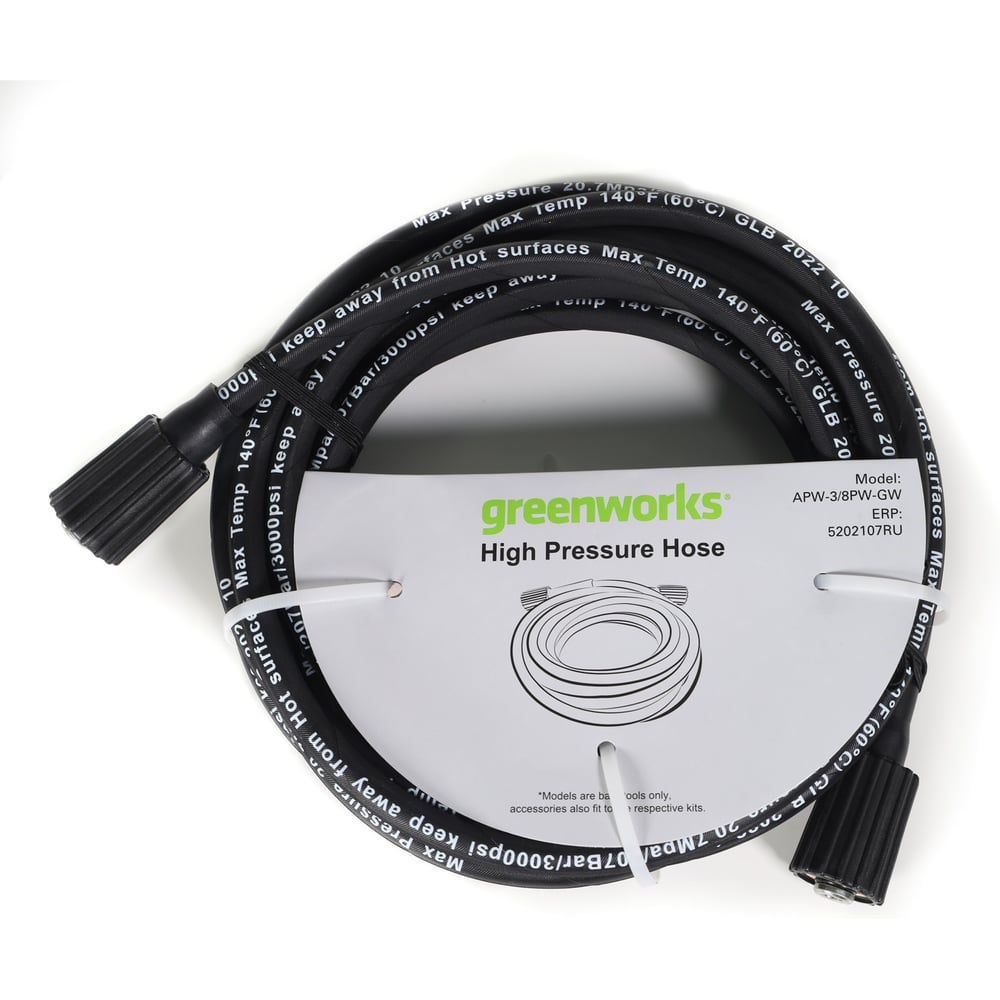 Изображение товара Шланг высокого давления 7.6 м для мойки GreenWorks 5202107 - прочный и надежный Изображение товара Шланг высокого давления 7.6 м для мойки GreenWorks 5202107 - прочный и надежный