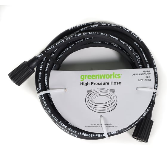 Изображение товара Шланг GreenWorks 7,6 м для мойки высокого давления, Арт. 5202107