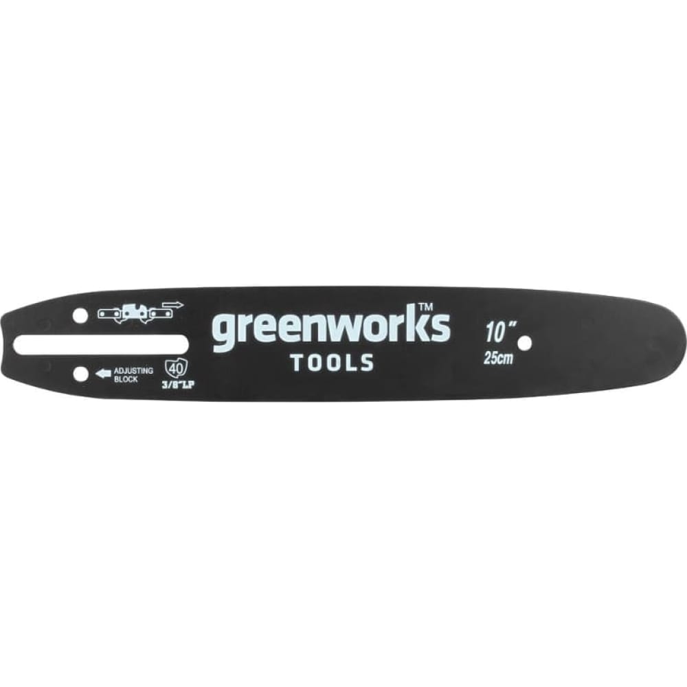 Шина для пилы GreenWorks шина greenworks 2953307 10см 24в
