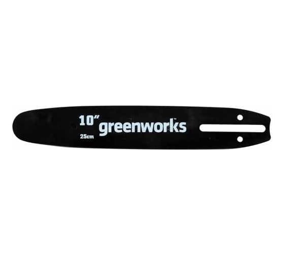 Изображение товара Шина для пилы 25 см GreenWorks 2949207