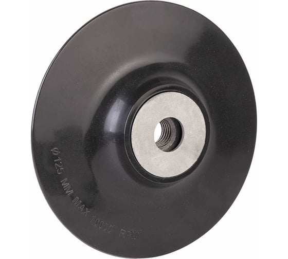 Изображение товара Опорная тарелка для фибровых дисков 125 мм Abraforce AM093210