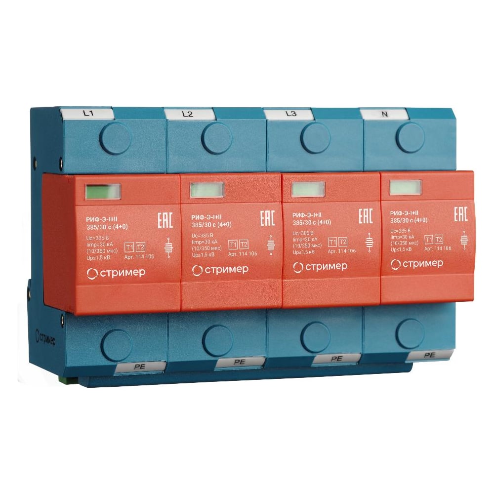 Устройство защиты от импульсных перенапряжений Стример РИФ-Э-I+II 275/12,5 (4+0)  114004