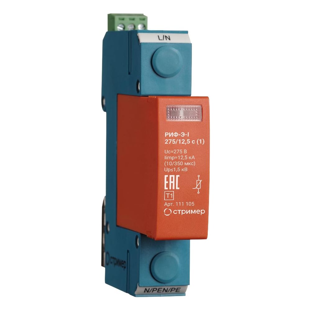 Изображение товара Устройство защиты от импульсных перенапряжений Стример РИФ-Э-I 275/12,5