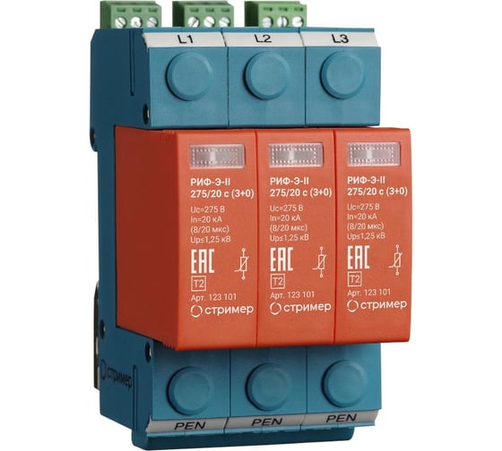 Изображение товара Устройство защиты от импульсных перенапряжений Стример РИФ-Э-II 275/20 (3+0) 123001