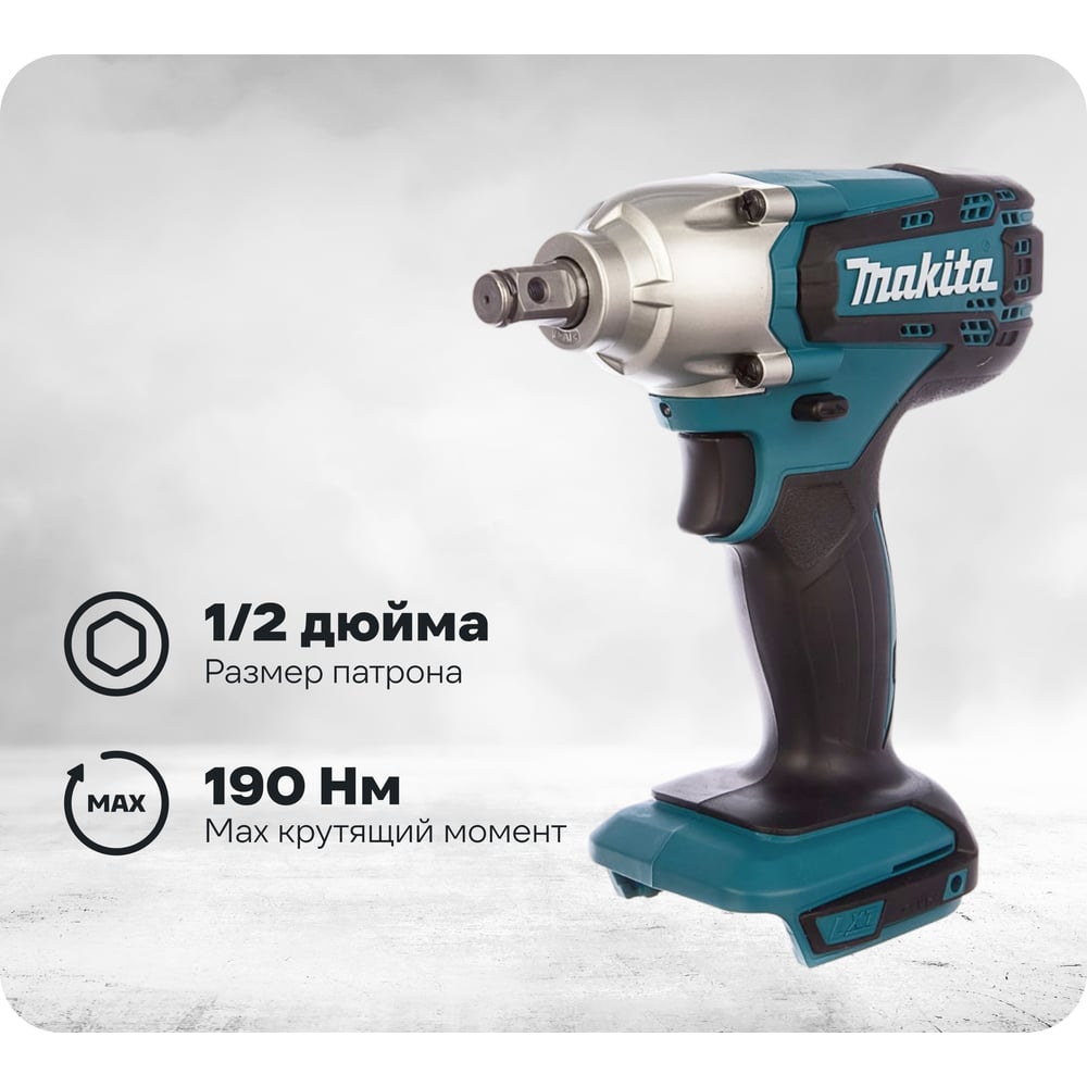 Изображение товара Аккумуляторный гайковерт Makita DTW190Z 18 В, профессиональный, с реверсом