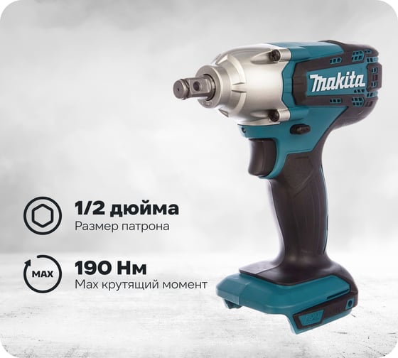 Изображение товара Аккумуляторный гайковерт Makita DTW190Z