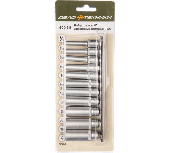 Изображение товара Набор головок шестигранных удлинённых дюймовых Дело Техники 1/4" 11 шт. 600511