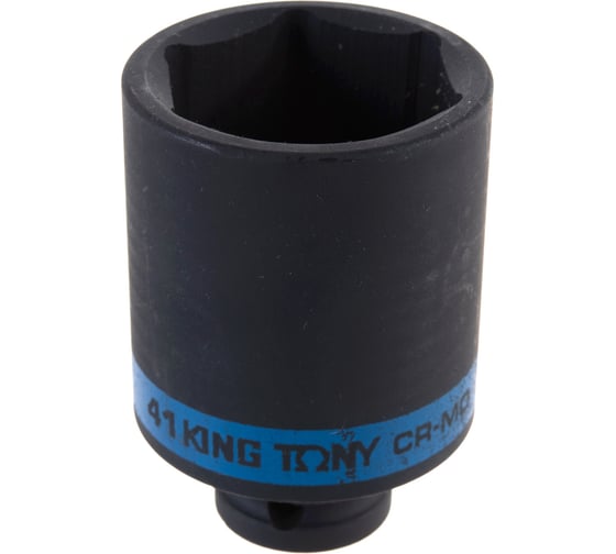 Изображение товара Головка торцевая ударная глубокая шестигранная (41 мм; 1/2") KING TONY 443541M