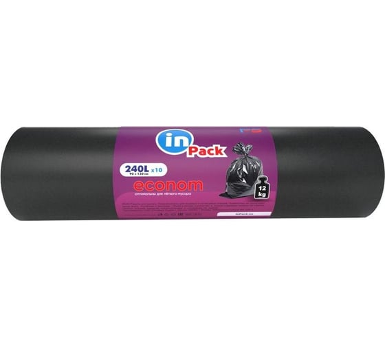 Изображение товара Мешки для мусора ПВД (240 л, 50 мкм, 10 шт, черные, 90x130 см) ООО Комус 1591892